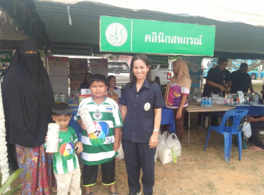 โครงการคลินิกเกษตรเคลื่อนที่ในพระราชานุเคราะห์ ... พารามิเตอร์รูปภาพ 5